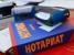 Расширен перечень сделок, которые требуют обязательного оформления у нотариуса